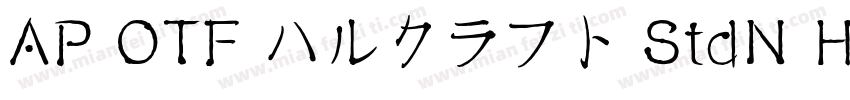 AP OTF ハルクラフト StdN H字体转换